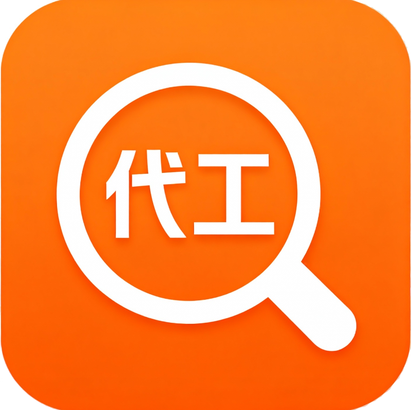 易找代工logo